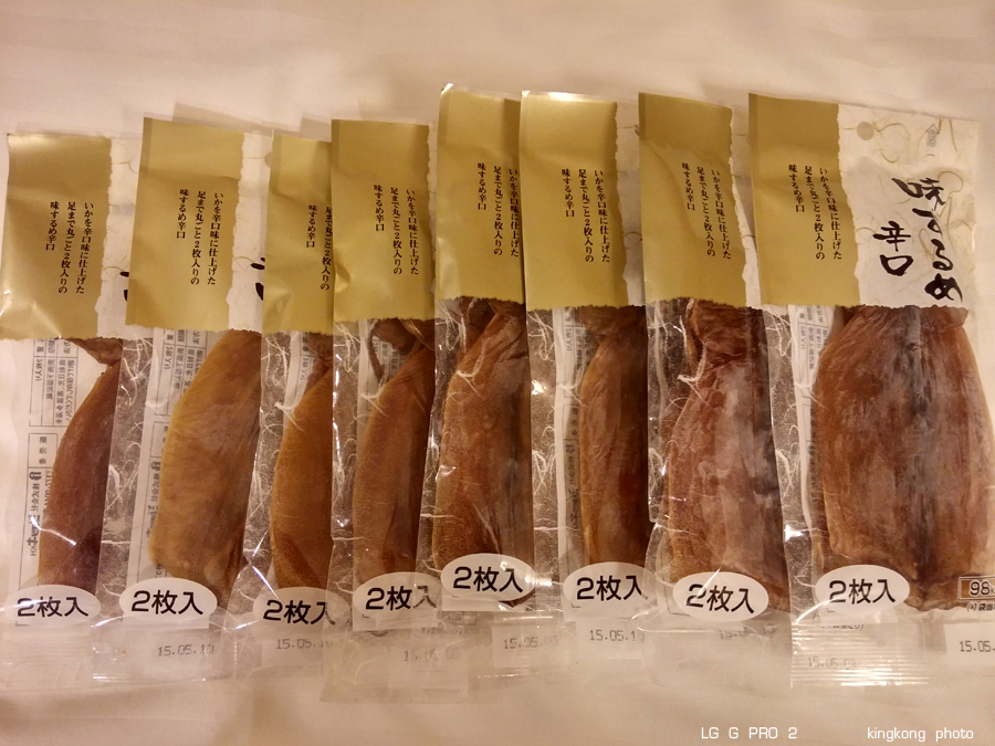 kyushu2015_0223_221630.jpg