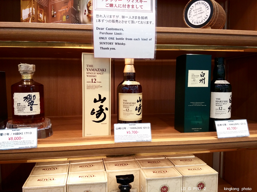 kyushu2015_0224_083754.jpg