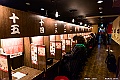 kyushu2015_0217_220406
