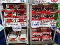 kyushu2015_0218_194104