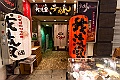 kyushu2015_0218_205345
