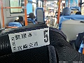 kyushu2015_0220_145658