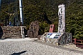 kyushu2015_0220_153120