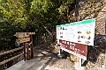 kyushu2015_0220_154132
