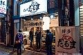 kyushu2015_0222_224049