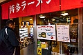 kyushu2015_0222_234912