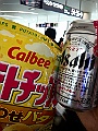 kyushu2015_0224_093758