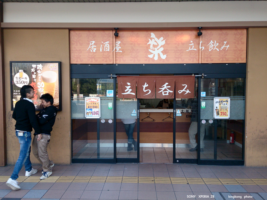 DSC_0580.jpg - osaka2013