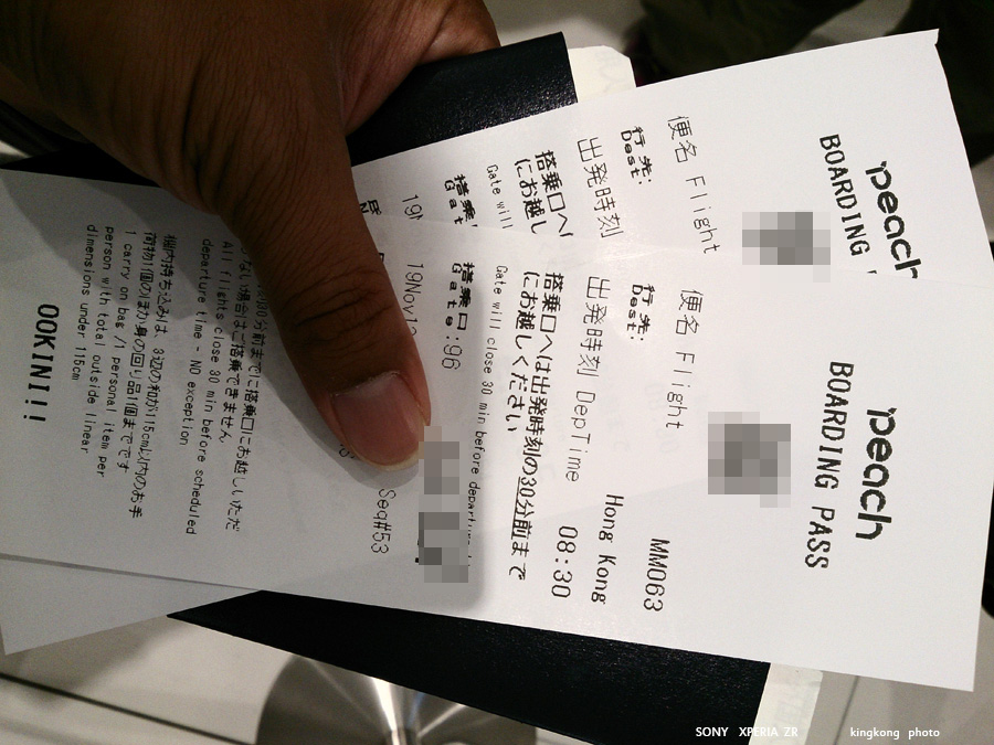 DSC_0644.jpg - osaka2013