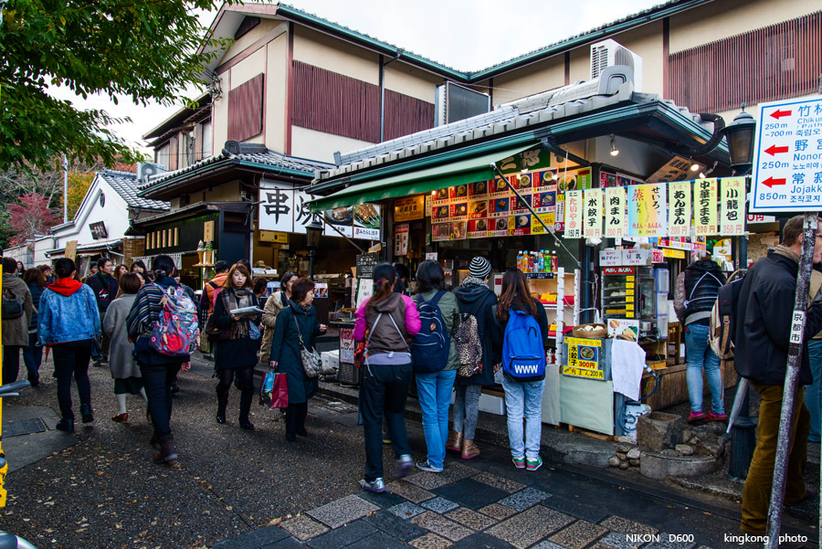 DSC_5186.jpg - OSAKA 2013