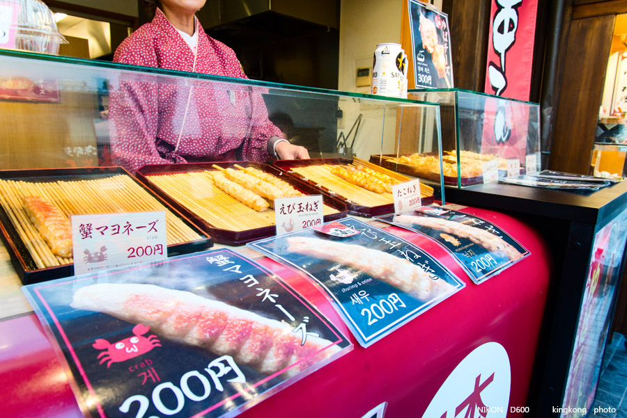 DSC_5327.jpg - OSAKA 2013