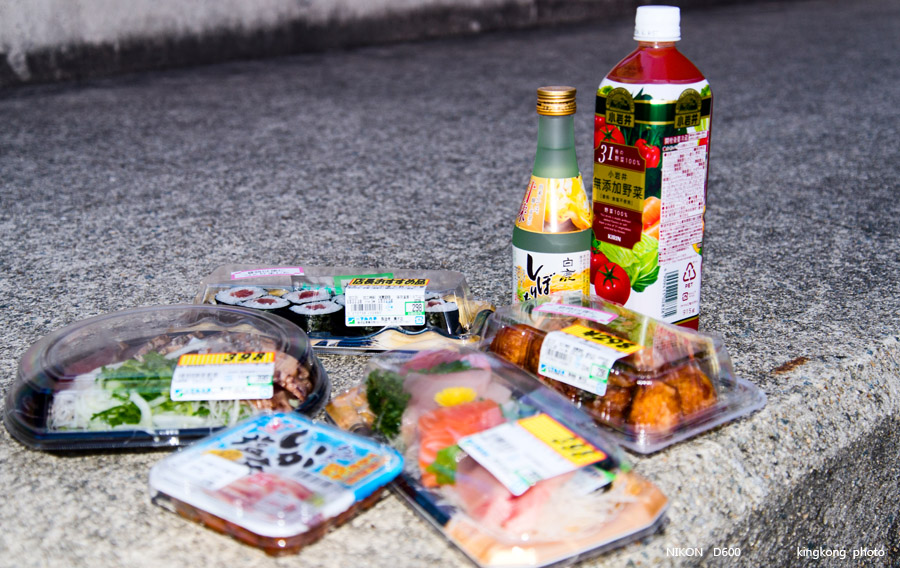 DSC_5633.jpg - OSAKA 2013