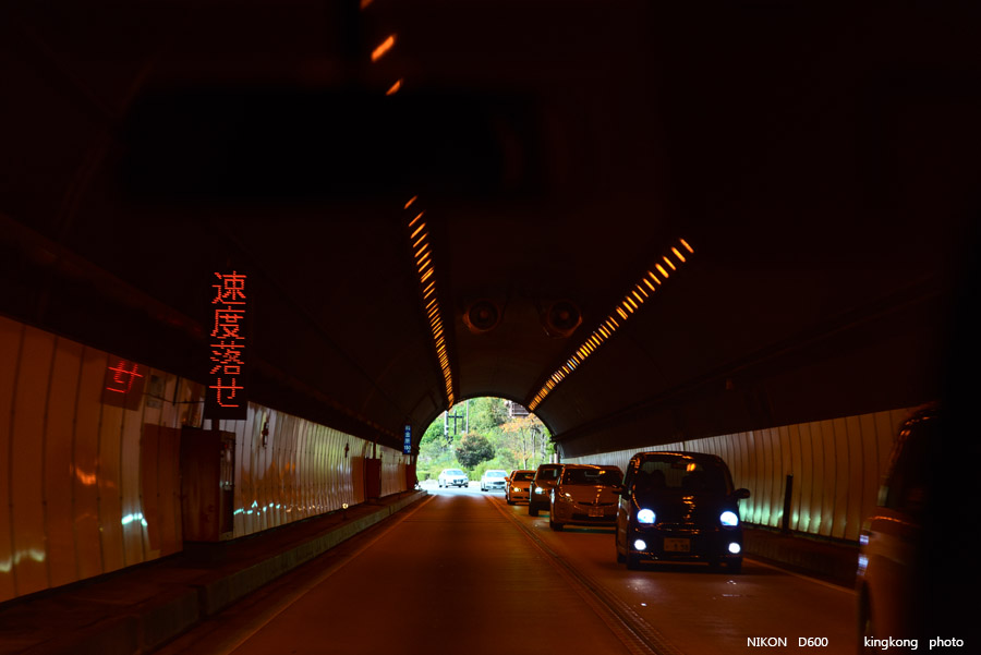DSC_5761.jpg - OSAKA 2013