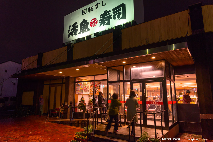 DSC_5804.jpg - OSAKA 2013