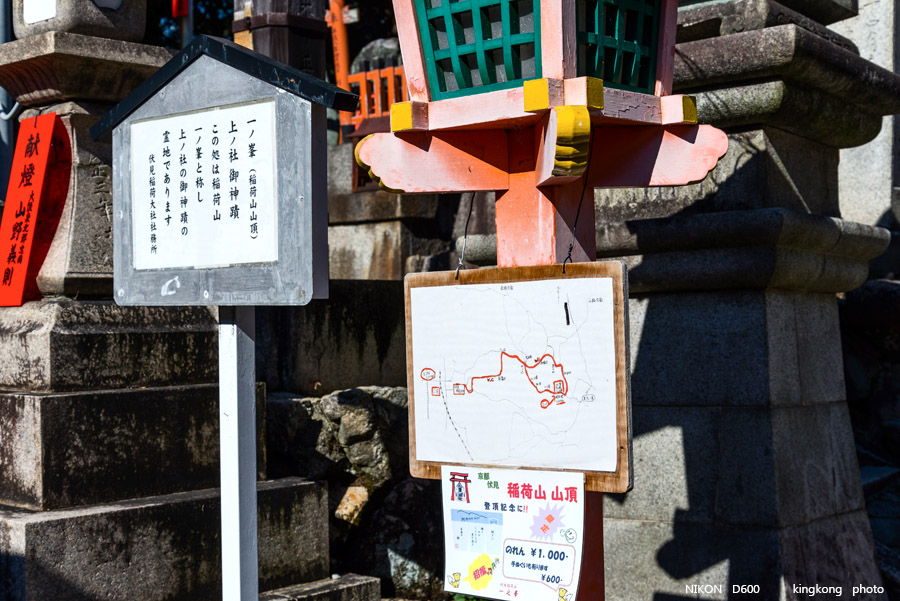 DSC_5908.jpg - OSAKA 2013