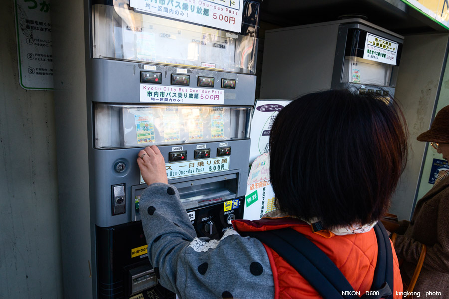 DSC_5945.jpg - OSAKA 2013