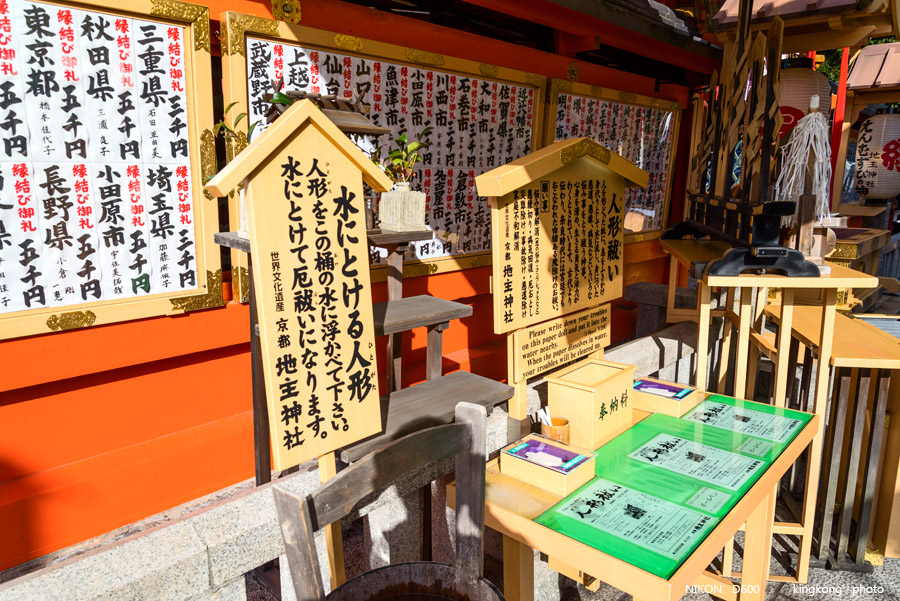 DSC_6017.jpg - OSAKA 2013