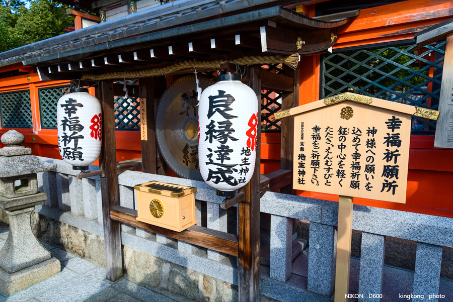 DSC_6025.jpg - OSAKA 2013