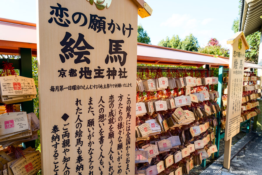 DSC_6026.jpg - OSAKA 2013