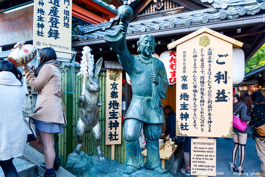DSC_6031.jpg - OSAKA 2013