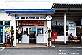 shikoku_1093