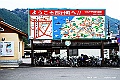 shikoku_1094