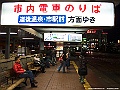 shikoku_177_g10