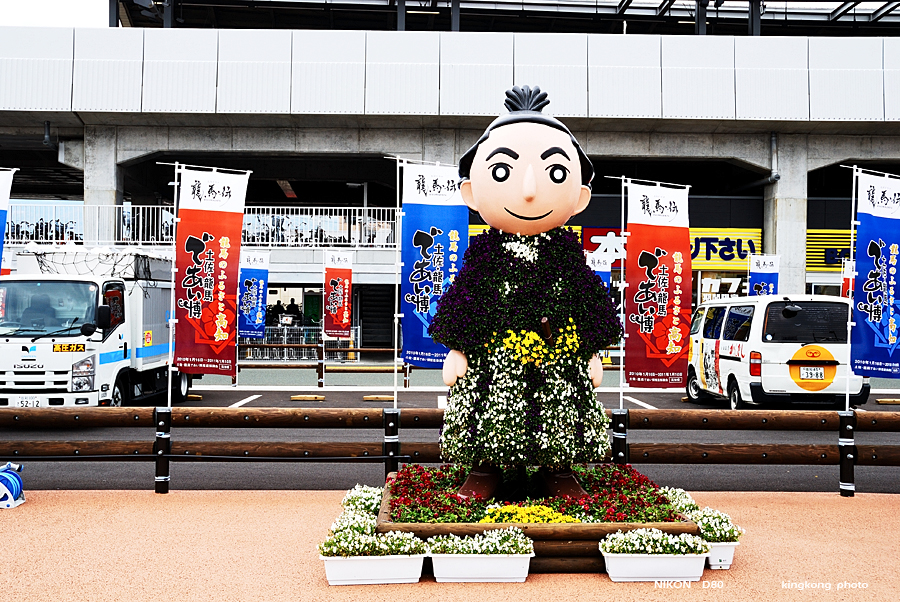 shikoku_1287.jpg - SHIKOKU KOBE OSAKA