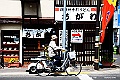 shikoku_1681