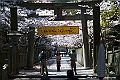 shikoku_1744
