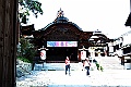 shikoku_1767