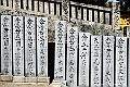 shikoku_1771