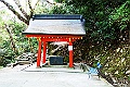 shikoku_1838
