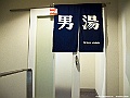 shikoku_389_g10