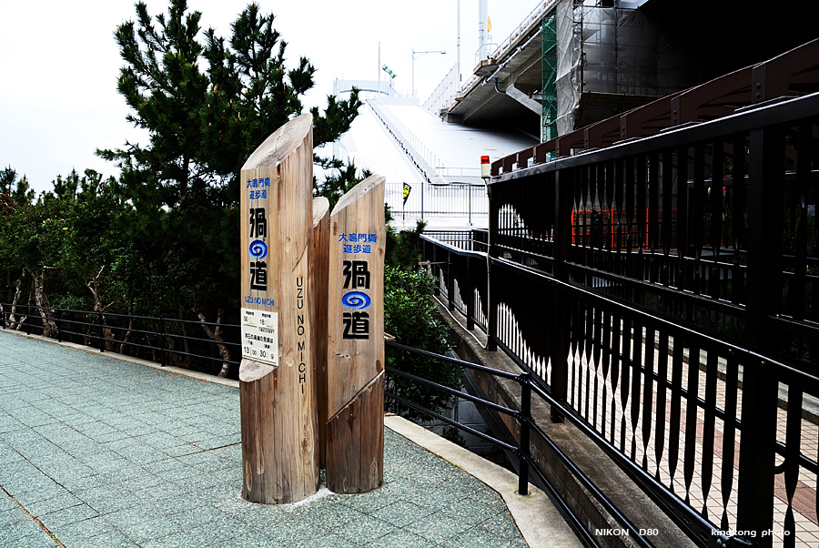 shikoku_2186.jpg - SHIKOKU KOBE OSAKA