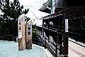 shikoku_2112