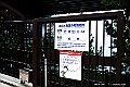 shikoku_2113