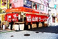 shikoku_2614