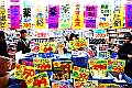 shikoku_2996