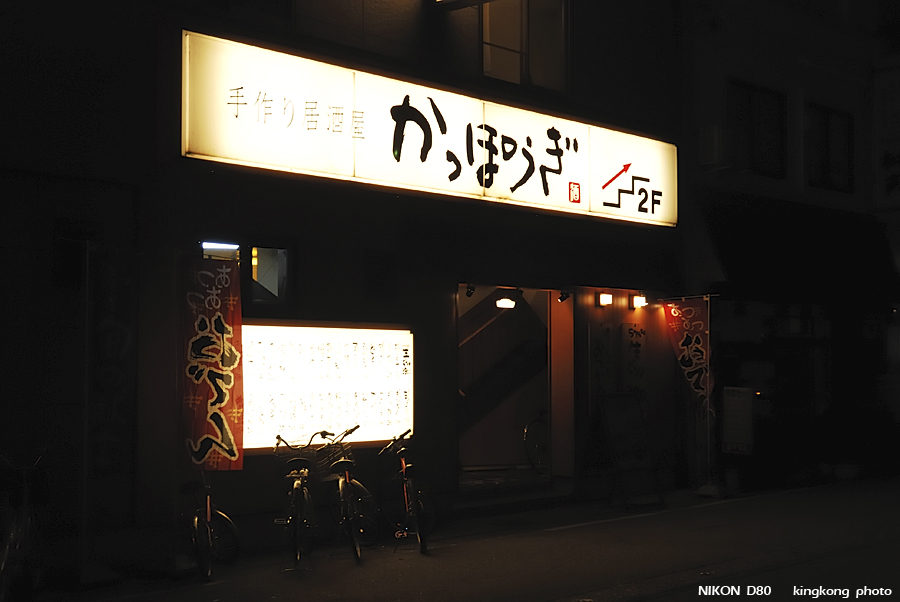 DSC_3208.jpg - 富山市