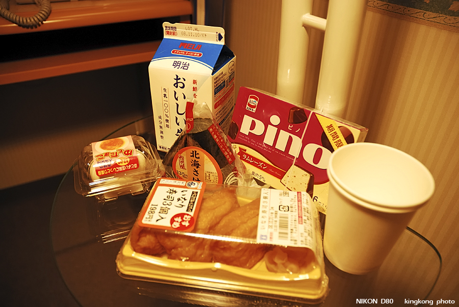 DSC_3225.jpg - 富山市