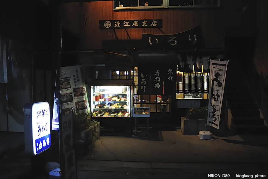 DSC_4616.jpg - �ߤs�³�����