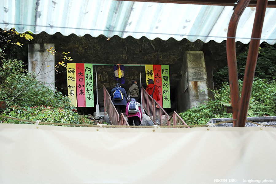 DSC_5037.jpg - �ߤs�³�����