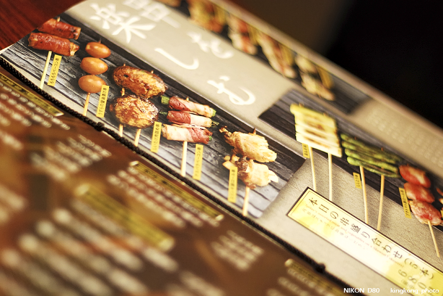 DSC_5153.jpg - dinner@富山市