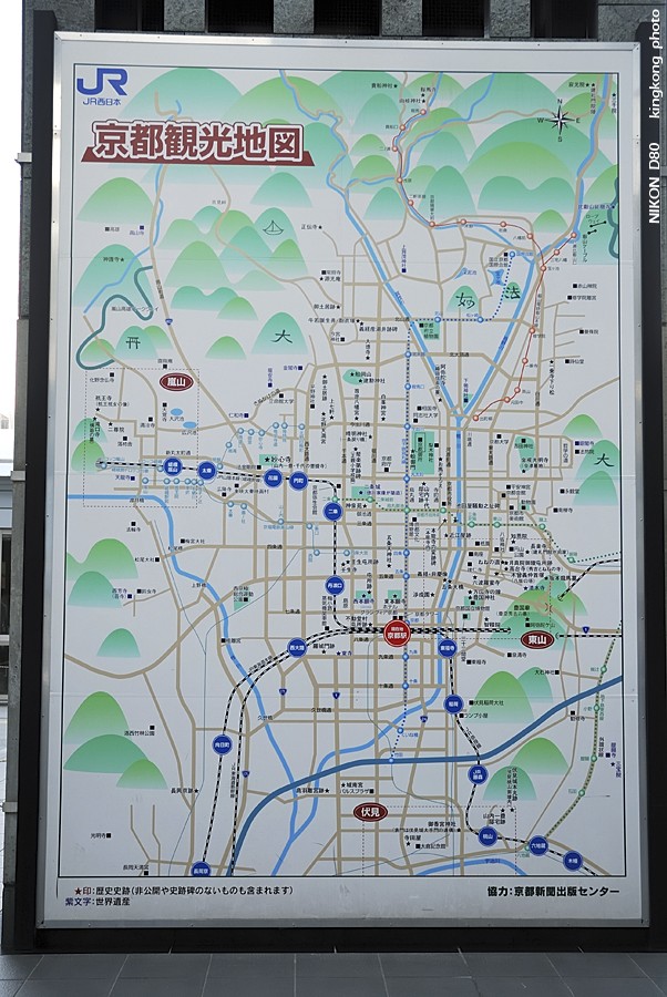 DSC_5828.jpg - 京都