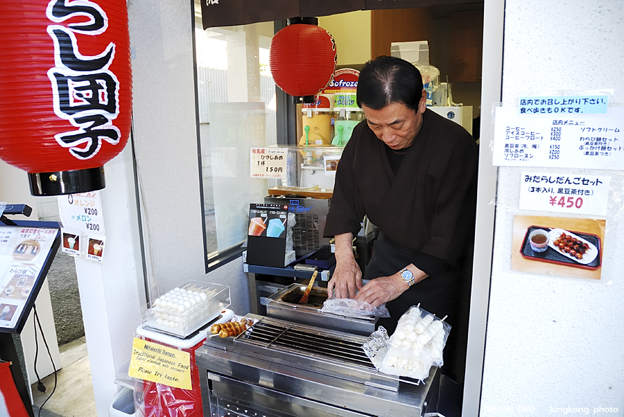 DSC_6186.jpg - 京都