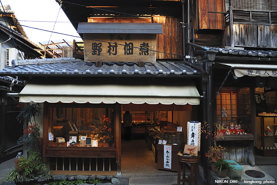DSC_6422.jpg - 京都