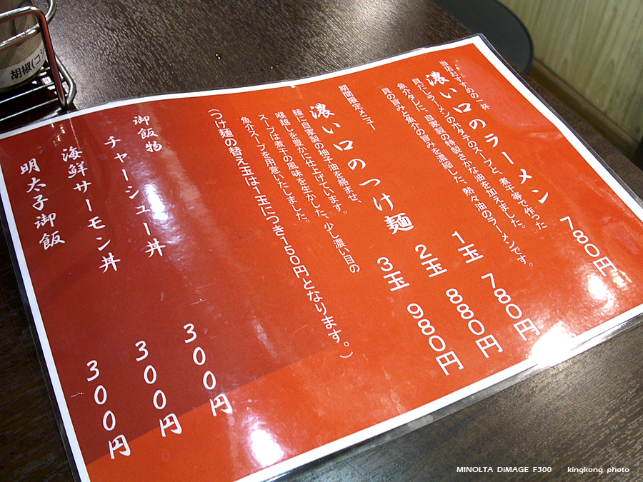 PICT0452.JPG - �ߤs�³�����