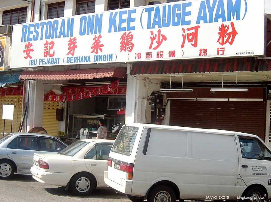SANY1416.JPG - Malaysia