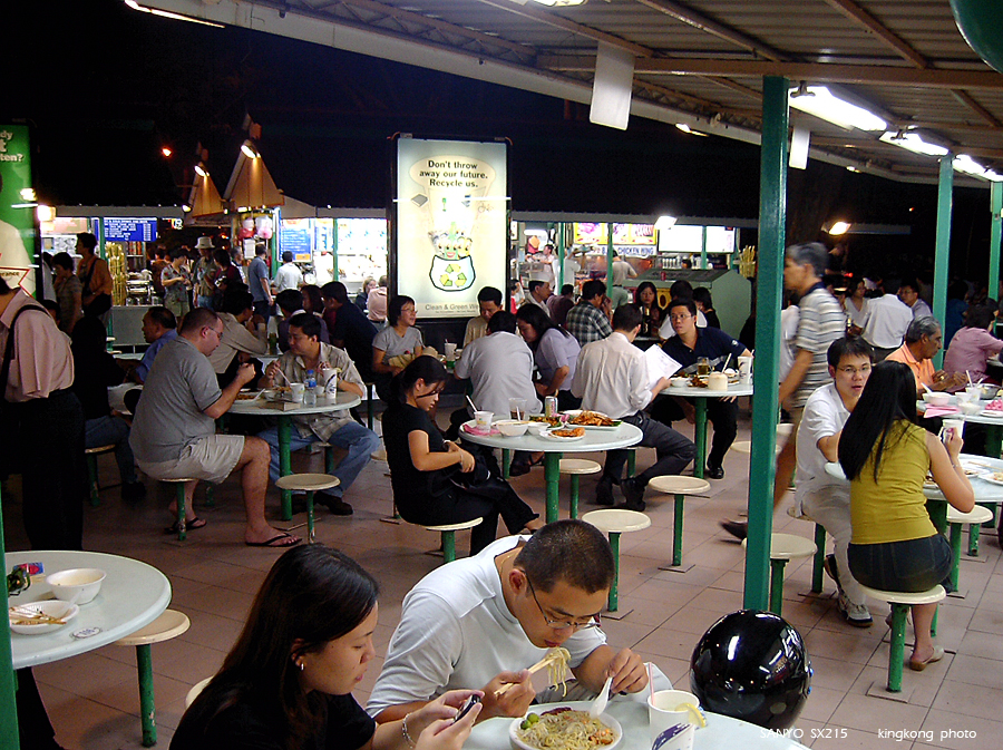 SANY0818.JPG - Singapore